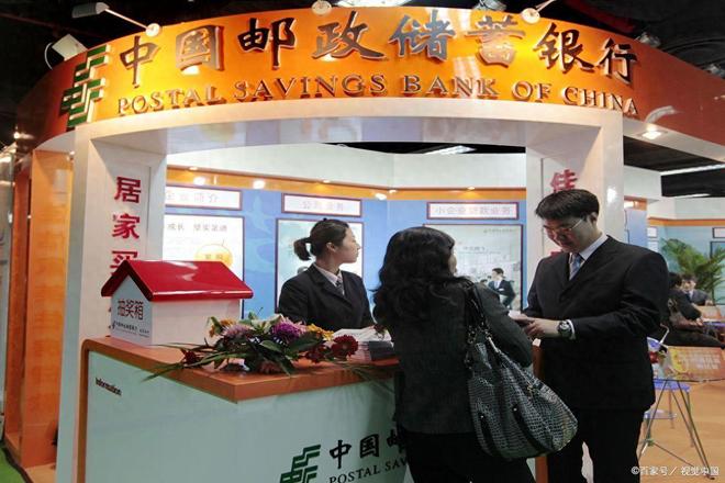 邮储银行4%存款利率_保本保息存款产品分析_邮政高利率理财产品