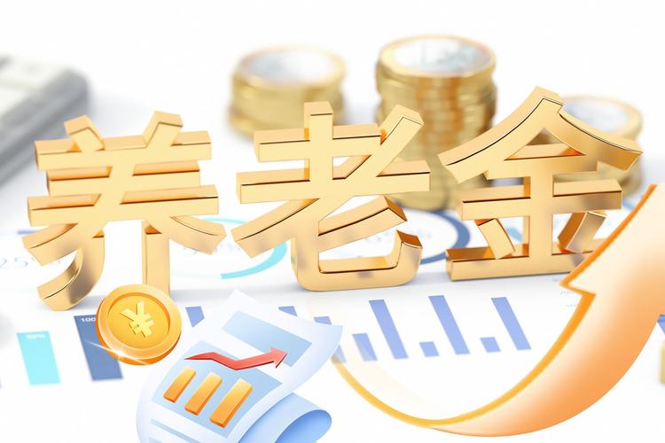 余额宝百姓信托理财_促进养老理财业务持续健康发展_养老理财产品试点地区扩大至全国