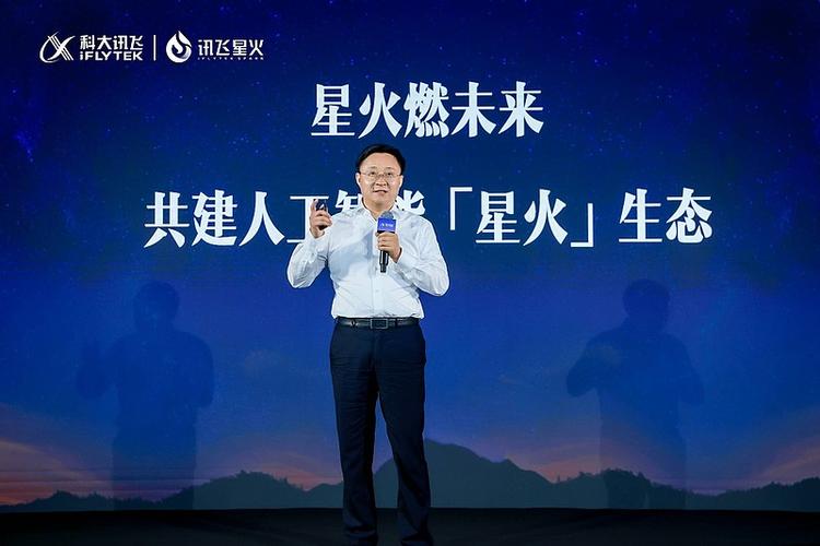 科大讯飞 股票期权激励计划_科大讯飞讯飞医疗上市_讯飞医疗AI医疗市场份额