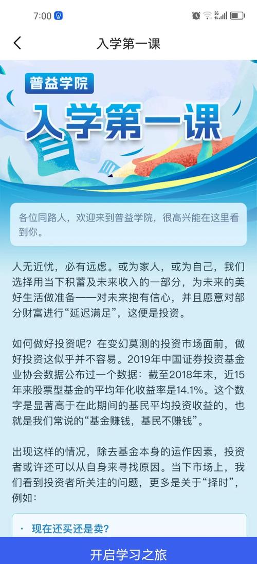 同业存单投资优势_稳健理财产品_同业存单指数基金风险低