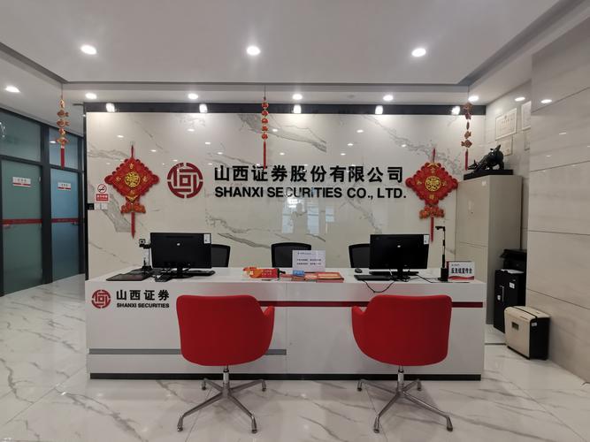 山西证券官网下载_汇通启富_金典通理财版 无法连接服务器_山西证券不能网上交易解决方案