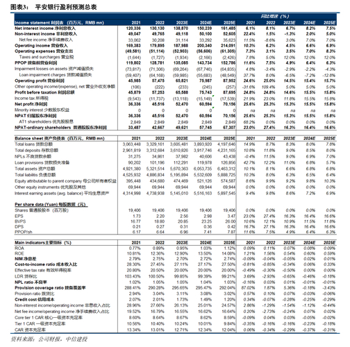 海川JLC1股票期权代码变更_股票期权的行权价格是什么意思_广东海川智能机器股份有限公司股票期权激励计划调整