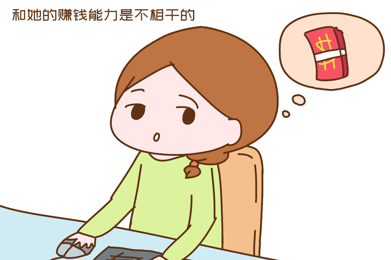 老公出轨三次原谅原因_老公给婆婆贷款买房子_婚姻买房首付60%贷款宝妈