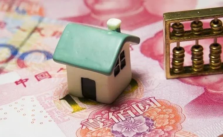 期房贷款还没收房好退房吗_房贷申请被拒首付款退还_贷款批不下来退房规定