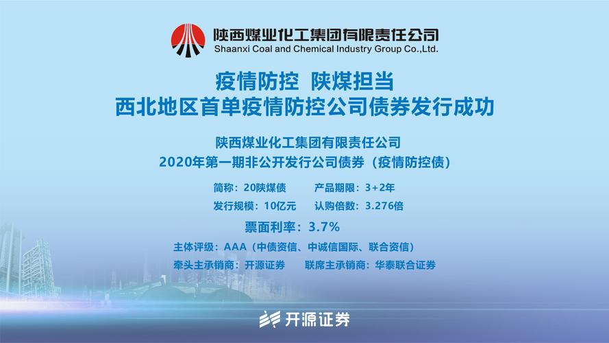 开源证券主营业务范围_开源证券 肥猫理财_开源证券股权结构