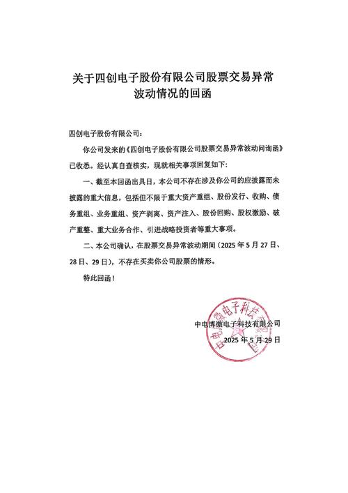 资管新规对2015年股票市场异常波动的影响_资管产品监管与资本市场生态构建_我国股票市场