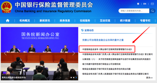 企业理财信托_理财子公司管理办法 资管新规 理财新规