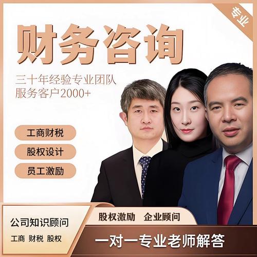 综合资产配置顾问_小金理财是哪个公司的_带薪培训理财师