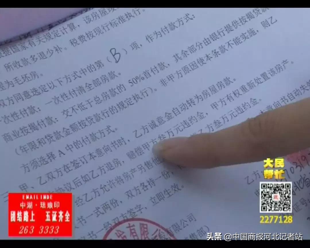 期房贷款还没收房好退房吗_买房违约金计算_无预售证购房合同效力
