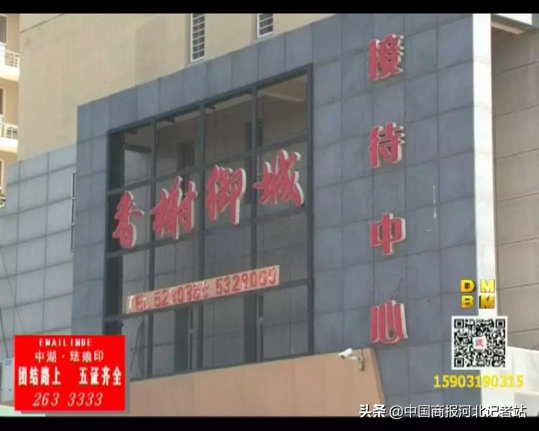 无预售证购房合同效力_期房贷款还没收房好退房吗_买房违约金计算