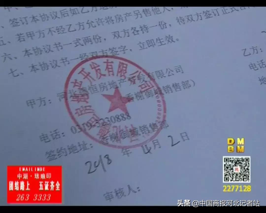 买房违约金计算_无预售证购房合同效力_期房贷款还没收房好退房吗