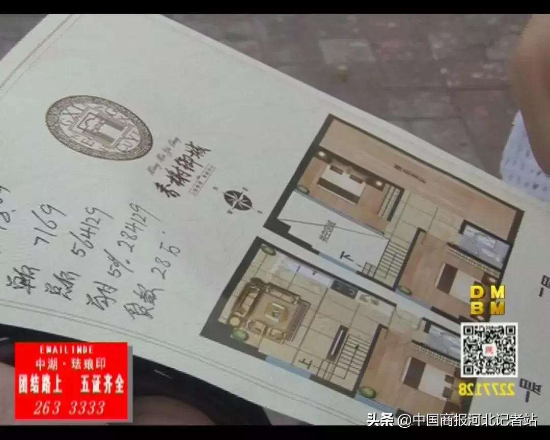 期房贷款还没收房好退房吗_无预售证购房合同效力_买房违约金计算