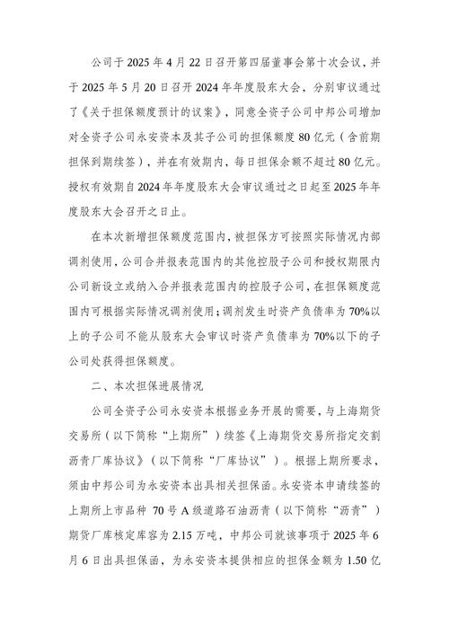 中信期货 中证期货_永安期货上市首日跌停中信证券卖出评级_永安期货股价连续两个跌停分析