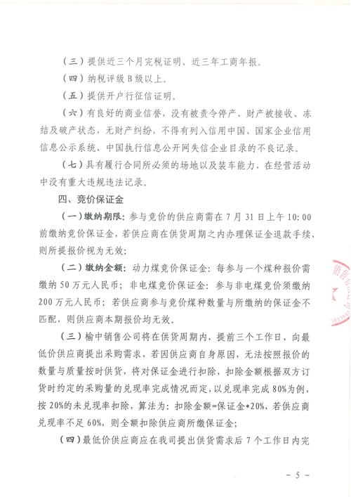开源证券首次公开发行股票招股说明书_开源证券IPO上市流程_开源证券 肥猫理财