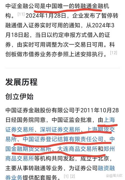 同城贷款网络借贷_翼龙贷被执行人_翼龙贷官网介绍