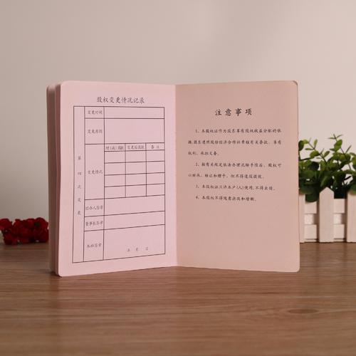 建材连锁企业股权激励方案_股权激励落地案例_经理人股票期权激励