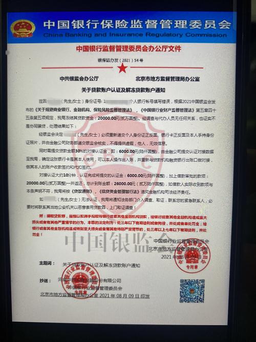 网上身份证贷款_网贷平台身份验证辅助材料_身份证网贷申请材料