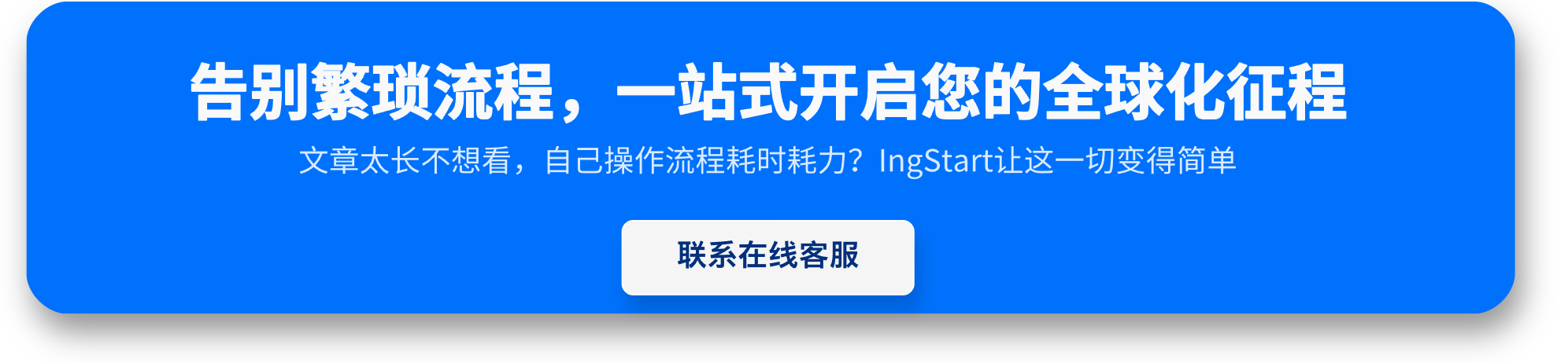大新银行（中国）优化商业性个人住房贷款利率定价机制全解析｜2025年房贷新政落地详解