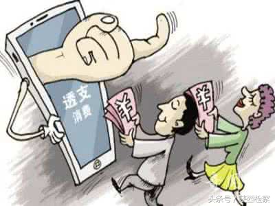 网贷平台风险识别_网贷理财小知识_北京网贷监管政策