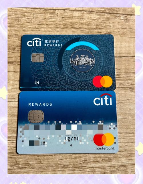 花旗银行安全性分析_花旗银行信用卡申请条件_上海花旗银行 开户