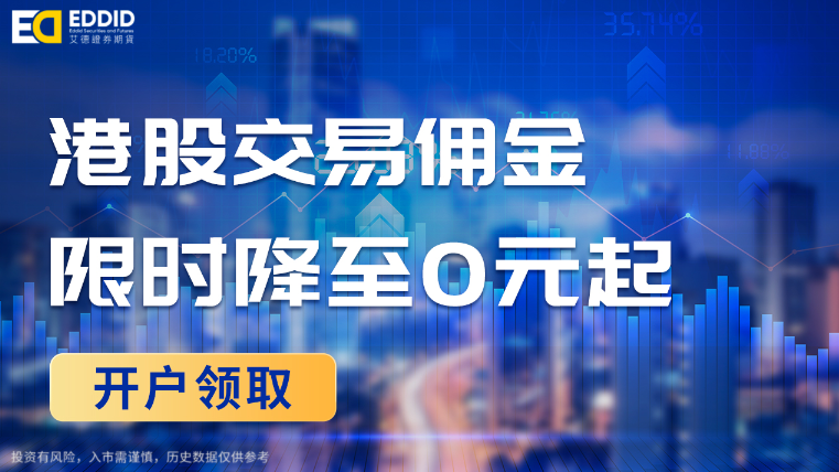 香港股票市场特点_香港股票种类_香港股市的特点