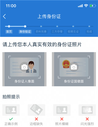 赢家理财申万宏源高端_申万宏源手机开户软件_7*24小时远程开户