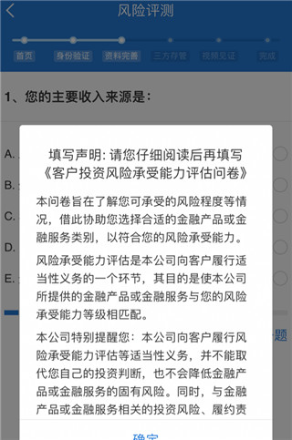 申万宏源手机开户软件_赢家理财申万宏源高端_7*24小时远程开户
