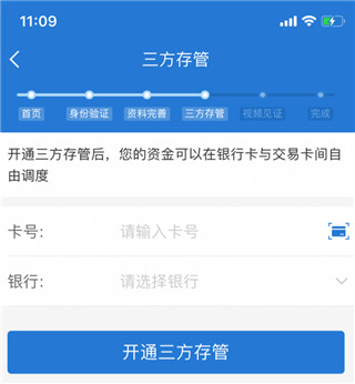 7*24小时远程开户_申万宏源手机开户软件_赢家理财申万宏源高端