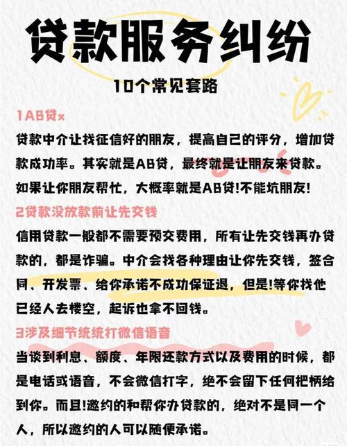 电信贷款买手机_免费领手机贷款陷阱_运营商免费送手机套路