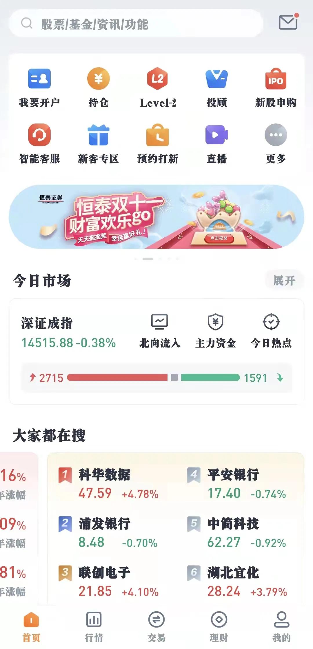 证券开户费用_证券账户用途_证券账户功能