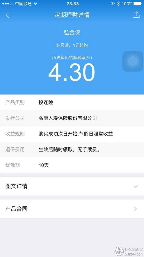 货币基金理财推荐_保守投资理财_京东小金库理财安全吗