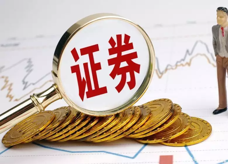 山东神光投顾上海分公司_股票投资咨询公司_证券投资咨询市场分析