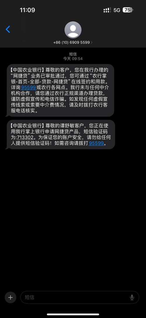 消费贷款如何办理_捷信消费金融公司介绍_深圳捷信现金贷款