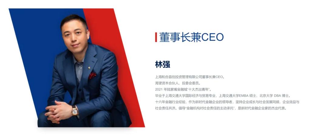 和合首创兑付危机_和合首创资不抵债公告_和合期货被收购