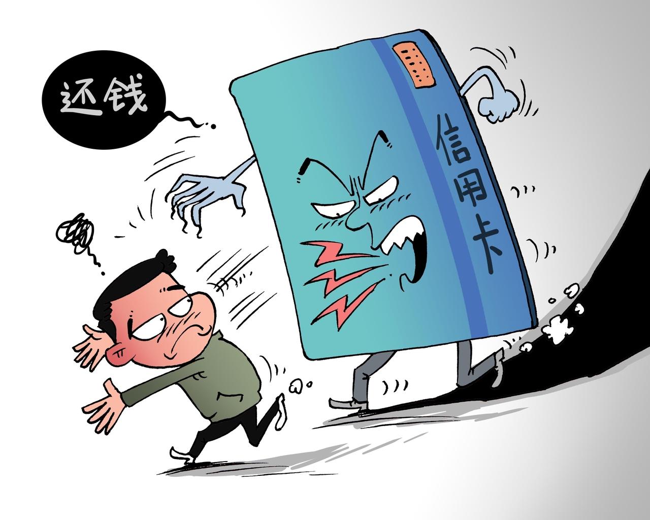 2025年信用卡分期利率变化_人行2025贷款基准利率_信用卡现金分期利率