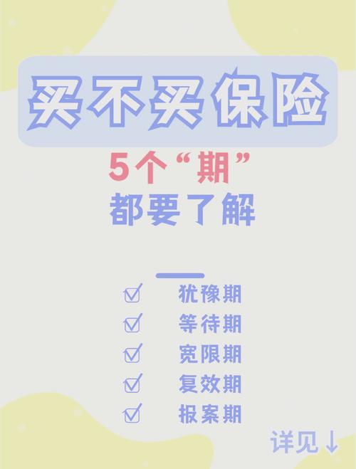 保险投资决策真实案例_保险投资 理财_保险退保成本分析