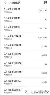 微信购买理财产品后解绑银行卡_手机卡被盗取银行账户资金_个人信息安全防范