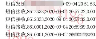 个人信息安全防范_手机卡被盗取银行账户资金_微信购买理财产品后解绑银行卡