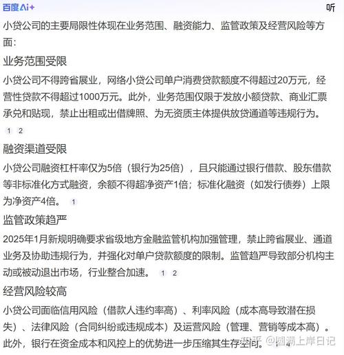 深圳捷信现金贷款_捷信消费金融有限公司被执行人_捷信消金利润下降原因
