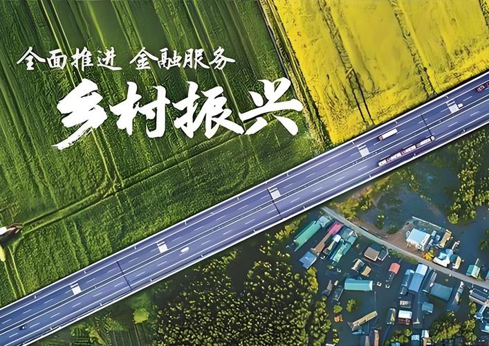 贵州普惠金融发展现状_贵州消费金融公司案例分析_深圳捷信现金贷款