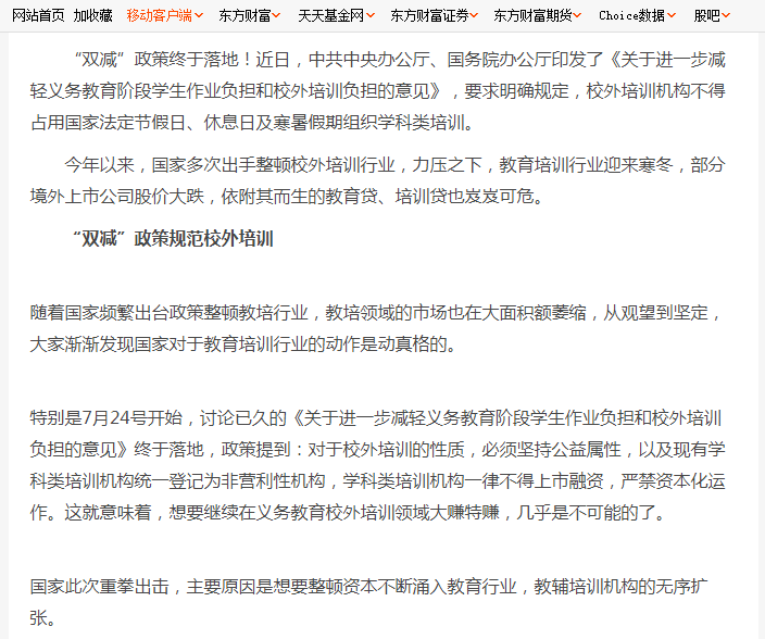 股票涨跌限制_股票涨跌原理_股票投资技术分析干货