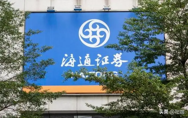 有名的股票公司_中国大型综合证券公司_全国性大型综合证券公司