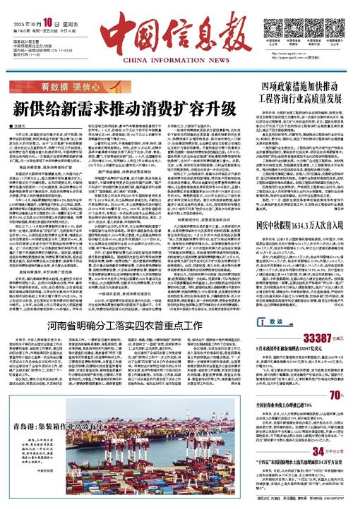 影响中国与世界的重要事件_2025年全球大事件时间表_2025农行最新理财产品