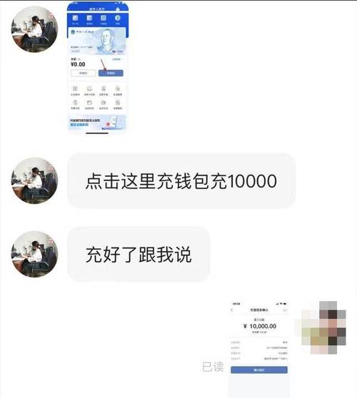 投资在线理财_ 老年人网络诈骗防范 _在家动手指赚钱骗局 