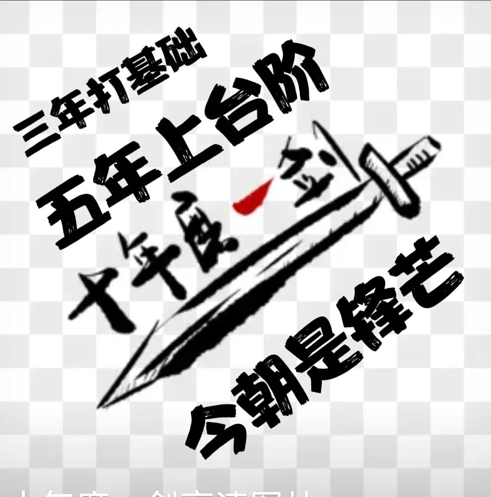 价值投资理念与策略_股市投资五年心得_股票投资分析报告2025