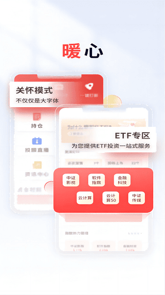 国元点金app下载