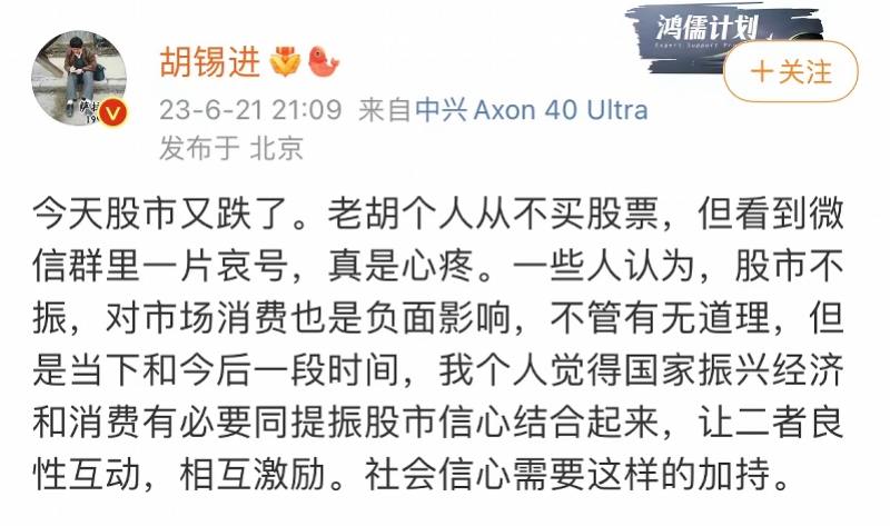 中国股市股民分析_胡锡进开股票账户_股票市场开户