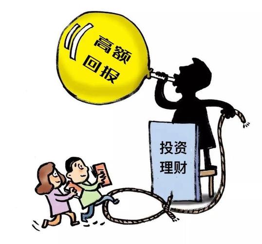 张婆婆投资平台诈骗案例_浦发银行武汉沙湖支行识破大额收益骗局_浦发的理财产品