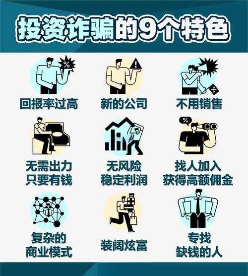 互联网金融理财骗局揭秘_百川理财币怎么提现_理财江湖传销手段分析