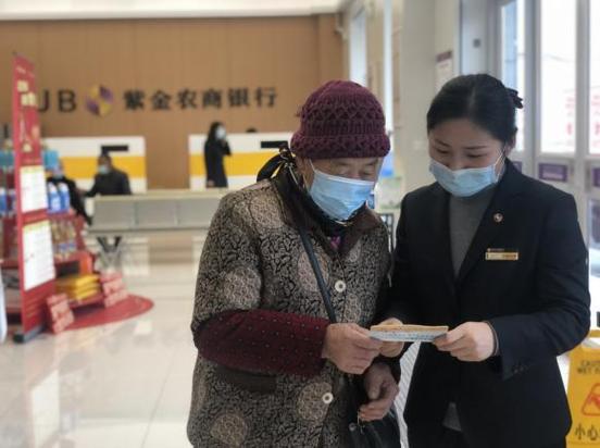 紫金普惠贷款怎么样_紫金银行十四五发展战略规划_紫金银行普惠金融服务模式